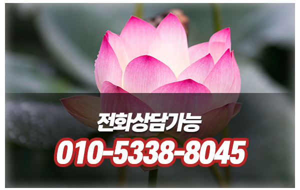 천신궁_메인하단_전화