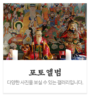 천신궁_메인중간_포토앨범